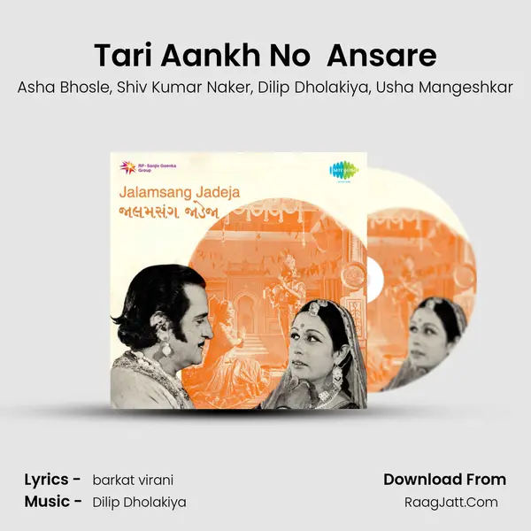 Tari Aankh No  Ansare mp3 song