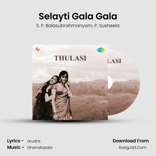 Thulasi - S. P. Balasubrahmanyam