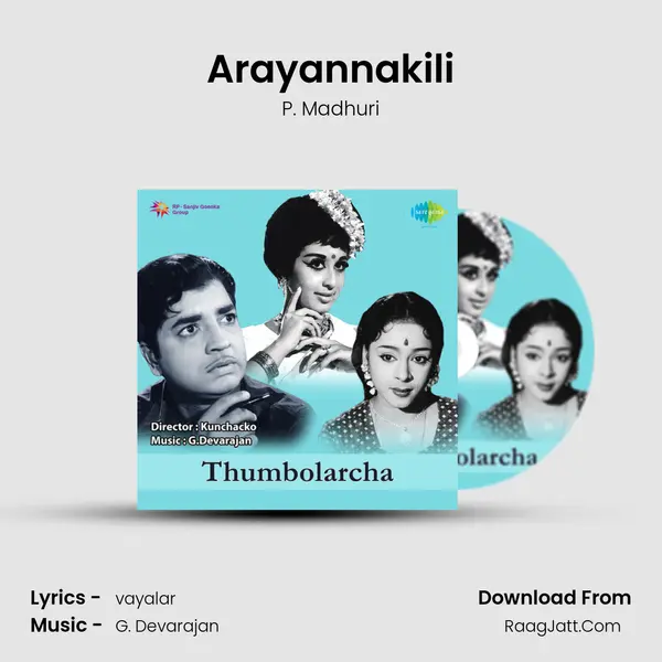 Arayannakili Song mp3 | P. Madhuri