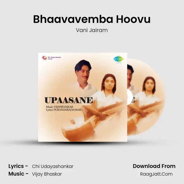 Bhaavavemba Hoovu Song mp3 | Vani Jairam