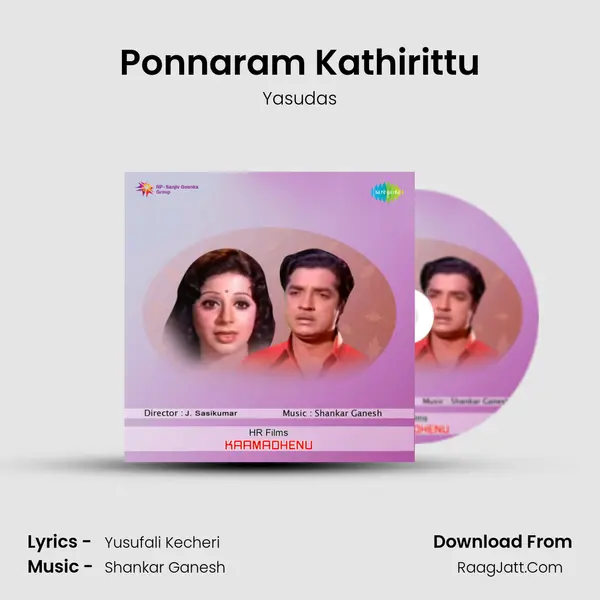 Ponnaram Kathirittu mp3 song