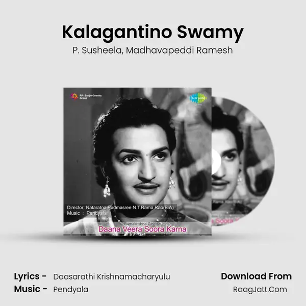 Kalagantino Swamy Song mp3 | P. Susheela