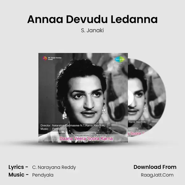 Annaa Devudu Ledanna Song mp3 | S. Janaki