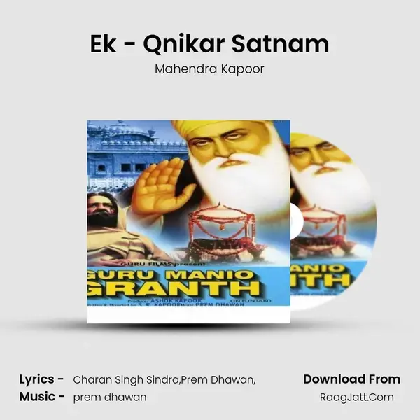 Ek - Qnikar Satnam Song mp3 | Mahendra Kapoor