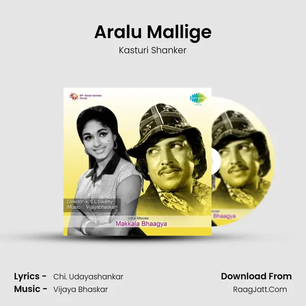 Aralu Mallige mp3 song