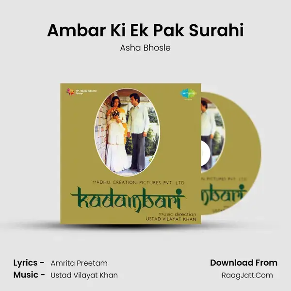 Ambar Ki Ek Pak Surahi Song mp3 | Asha Bhosle