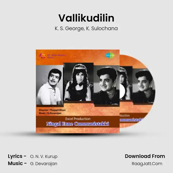 Vallikudilin Song mp3 | K. S. George