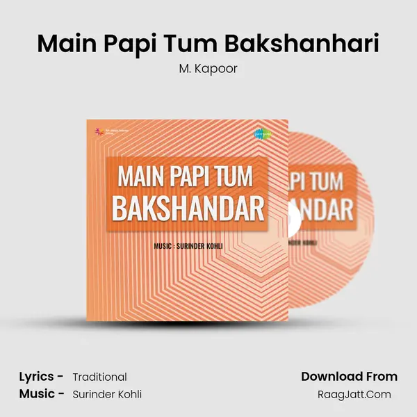 Main Papi Tum Bakshanhari mp3 song