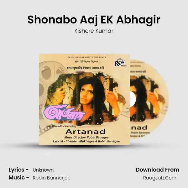 Shonabo Aaj EK Abhagir mp3 song