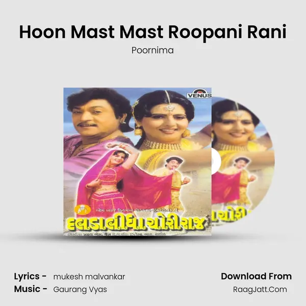 Hoon Mast Mast Roopani Rani Song mp3 | Poornima