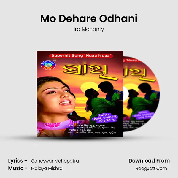 Mo Dehare Odhani Song mp3 | Ira Mohanty