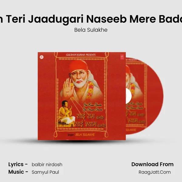 Sainath Teri Jaadugari Naseeb Mere Badal Gaye mp3 song