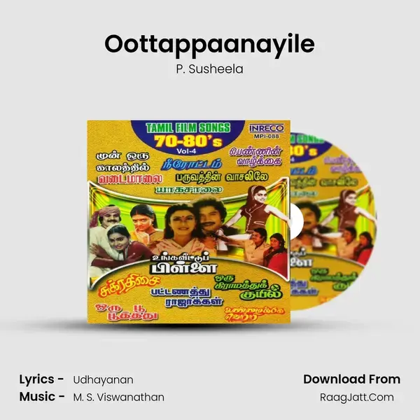 Oottappaanayile Song mp3 | P. Susheela