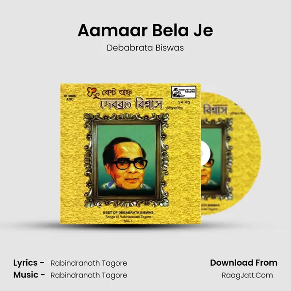 Aamaar Bela Je Song mp3 | Debabrata Biswas