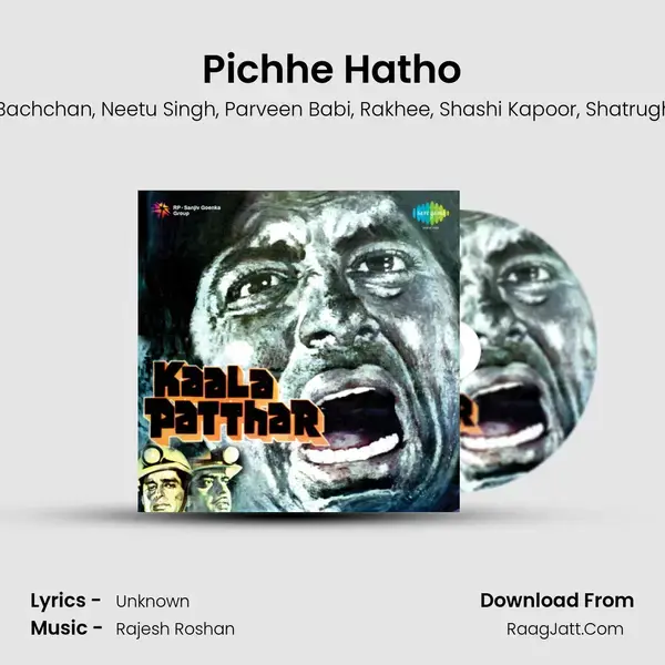 Pichhe Hatho mp3 song