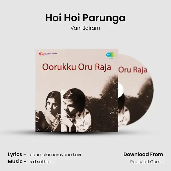 Oorukku Oru Raja - Vani Jairam