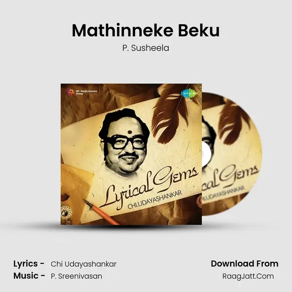 Mathinneke Beku Song mp3 | P. Susheela