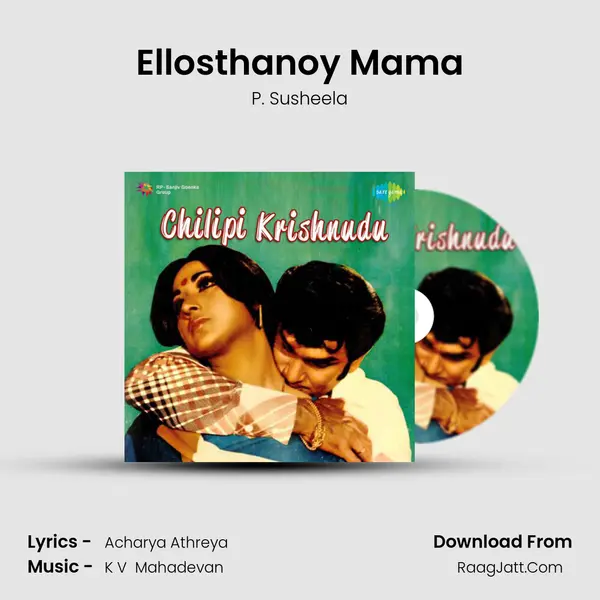 Ellosthanoy Mama Song mp3 | P. Susheela