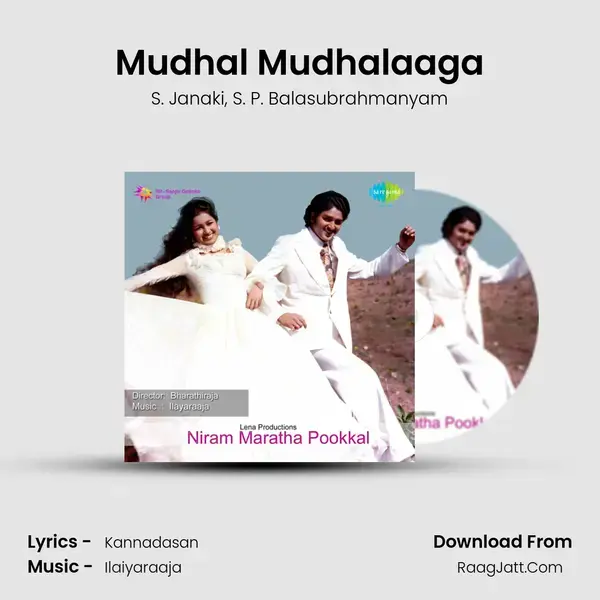 Mudhal Mudhalaaga Song mp3 | S. Janaki