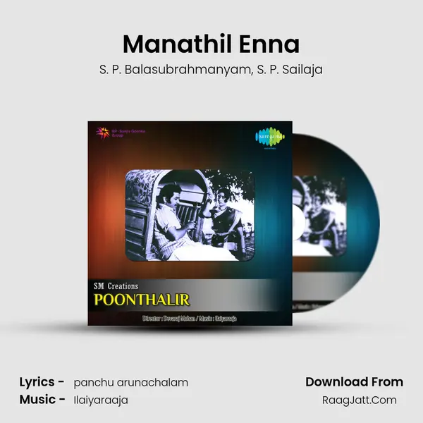 Manathil Enna Song mp3 | S. P. Balasubrahmanyam