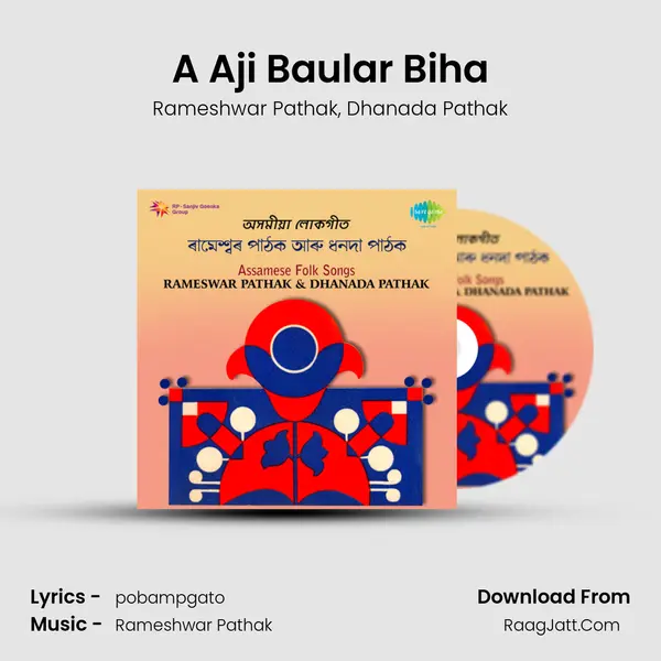 A Aji Baular Biha Song mp3 | Rameshwar Pathak