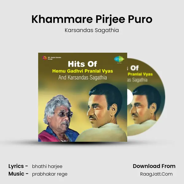 Khammare Pirjee Puro Song mp3 | Karsandas Sagathia