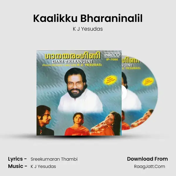 Kaalikku Bharaninalil Song mp3 | K J Yesudas