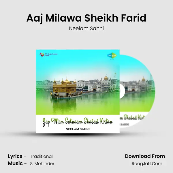 Aaj Milawa Sheikh Farid mp3 song