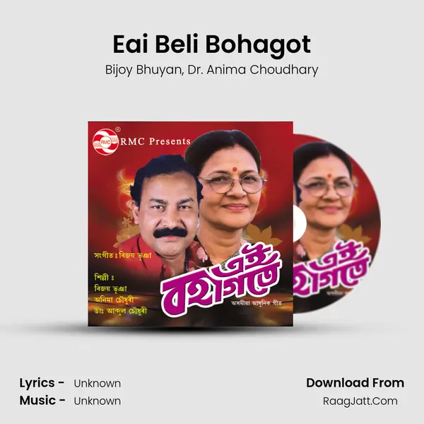 Eai Beli Bohagot mp3 song