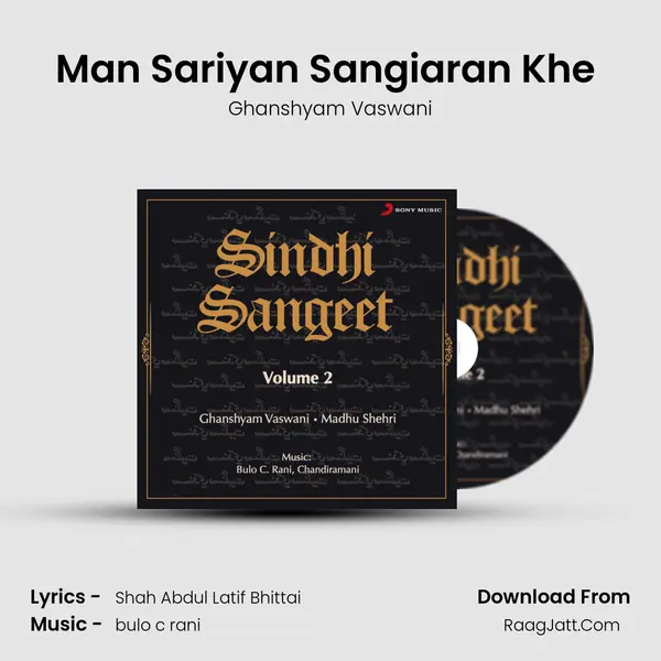 Man Sariyan Sangiaran Khe (Folk - Keherwa Taal, 4 Beats) mp3 song