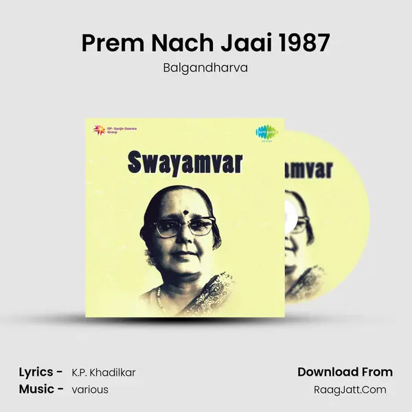 Prem Nach Jaai 1987 Song mp3 | Balgandharva