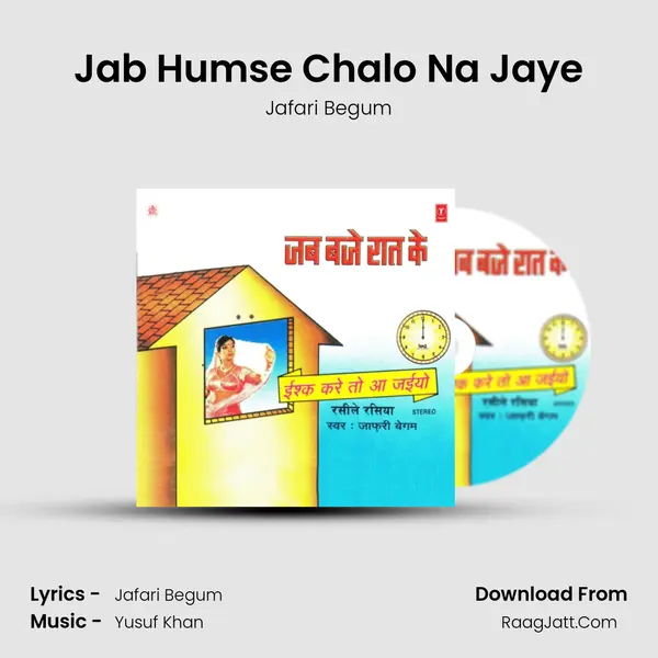 Jab Humse Chalo Na Jaye Song mp3 | Jafari Begum