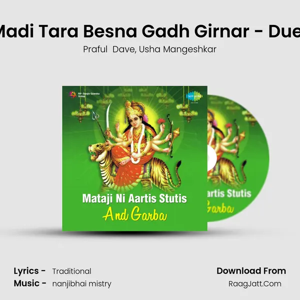 Madi Tara Besna Gadh Girnar - Duet Song mp3 | Praful  Dave