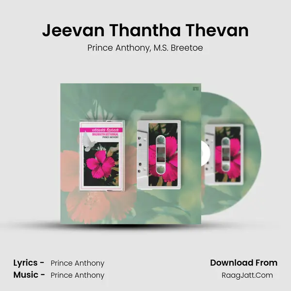 Jeevan Thantha Thevan Song mp3 | Prince Anthony