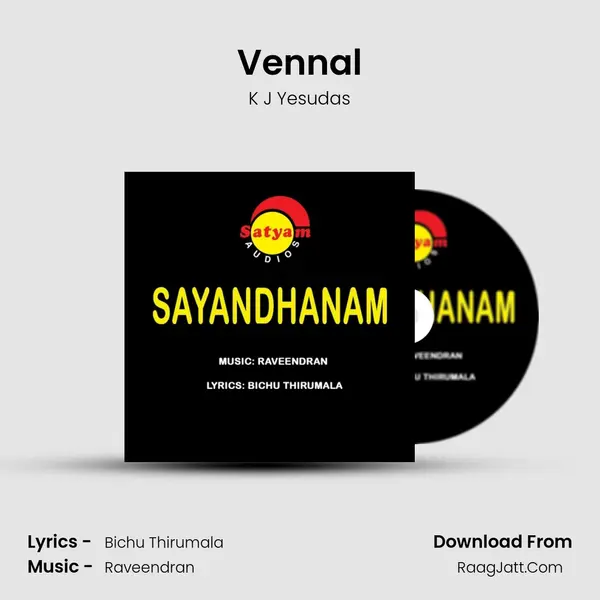 Vennal Song mp3 | K J Yesudas