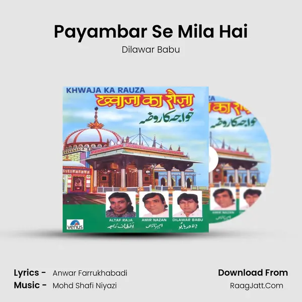 Payambar Se Mila Hai Song mp3 | Dilawar Babu