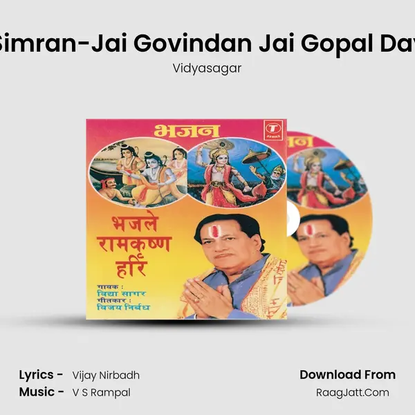 Naam Simran-Jai Govindan Jai Gopal Daya Karo Song mp3 | Vidyasagar