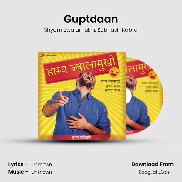 Guptdaan Song mp3 | Shyam Jwalamukhi