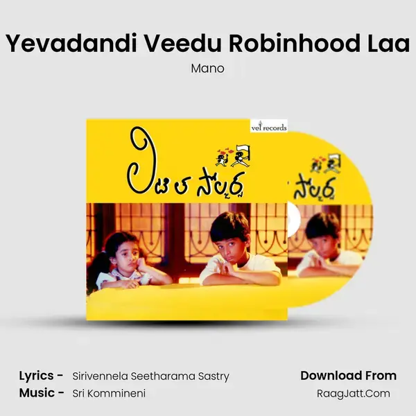 Yevadandi Veedu Robinhood Laa Song mp3 | Mano