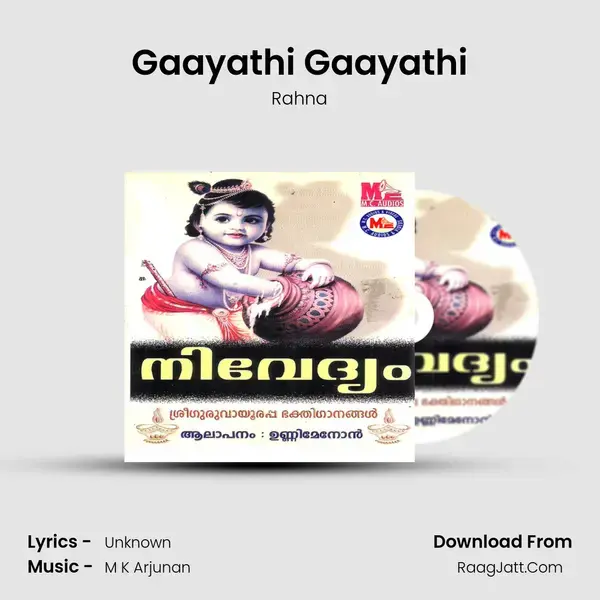 Gaayathi Gaayathi Song mp3 | Rahna