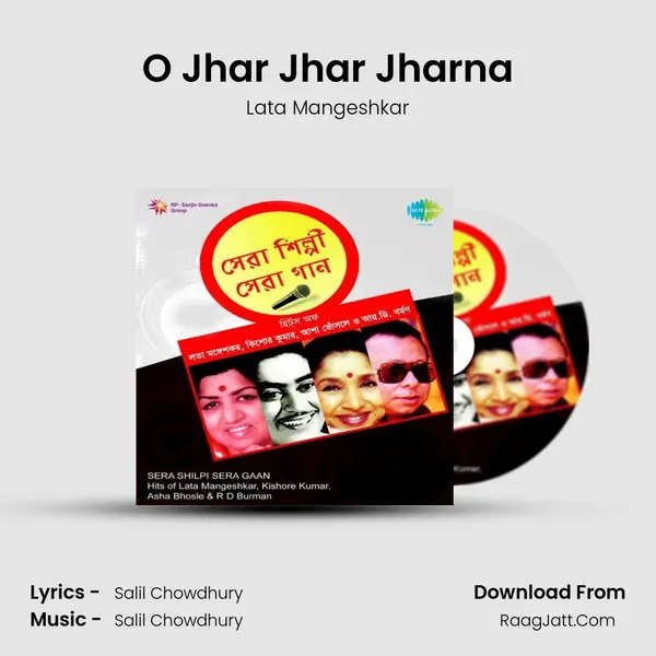 O Jhar Jhar Jharna Song mp3 | Lata Mangeshkar