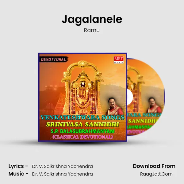 Jagalanele Song mp3 | Ramu