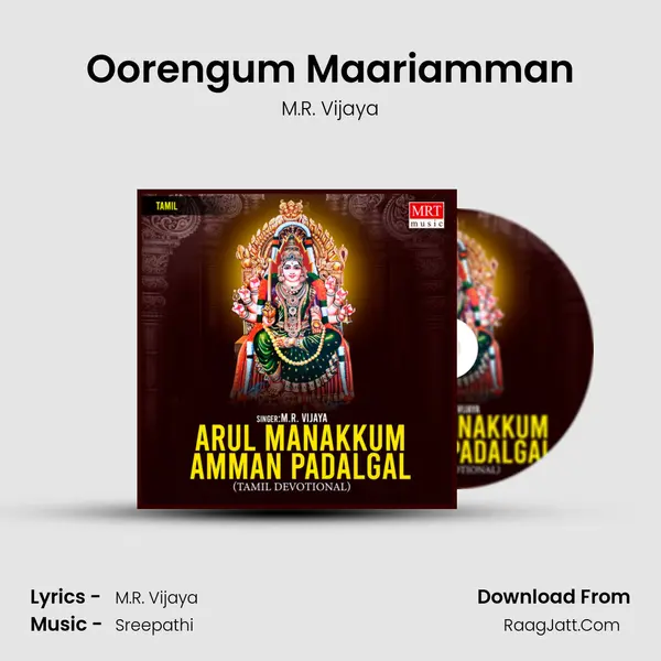 Oorengum Maariamman mp3 song