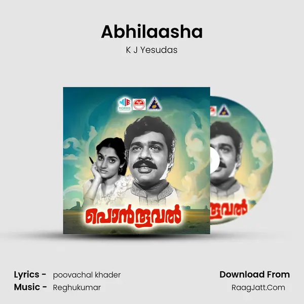 Abhilaasha Song mp3 | K J Yesudas