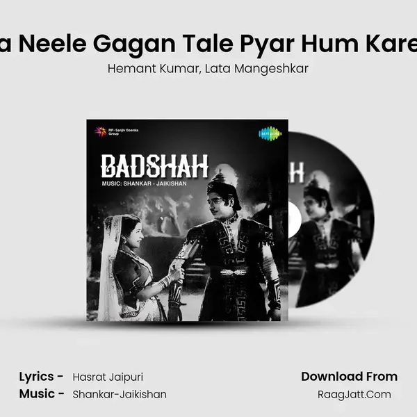 Aa Neele Gagan Tale Pyar Hum Karen Song mp3 | Hemant Kumar