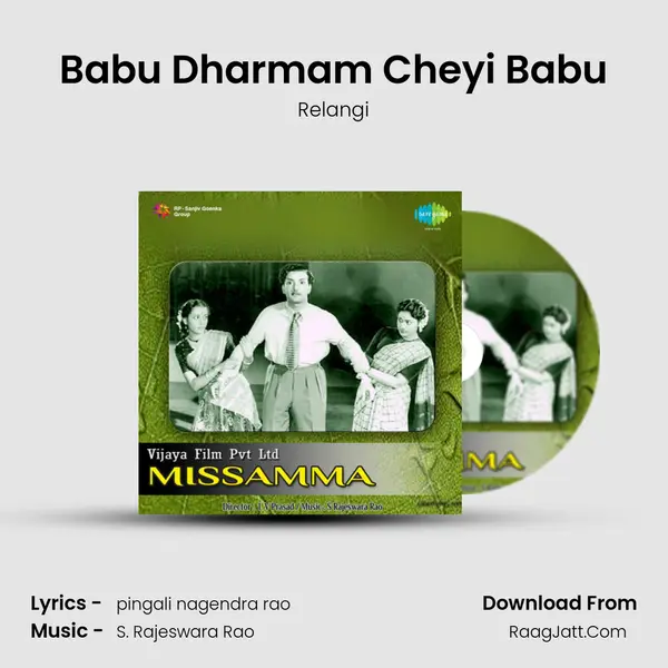 Babu Dharmam Cheyi Babu mp3 song