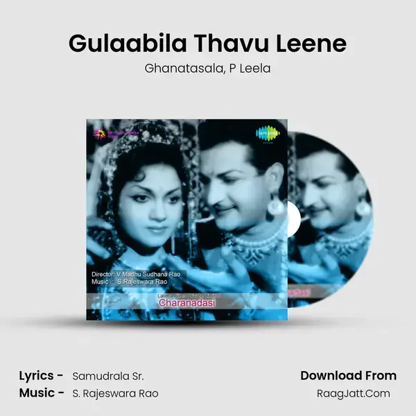 Gulaabila Thavu Leene Song mp3 | Ghanatasala