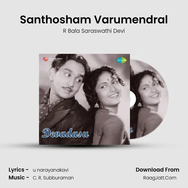 Santhosham Varumendral Song mp3 | R Bala Saraswathi Devi