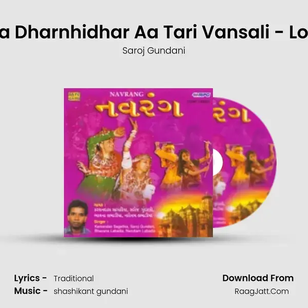 Dhutra Dharnhidhar Aa Tari Vansali - Lokgeet mp3 song