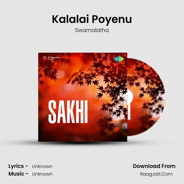 Kalalai Poyenu Song mp3 | Swarnalatha